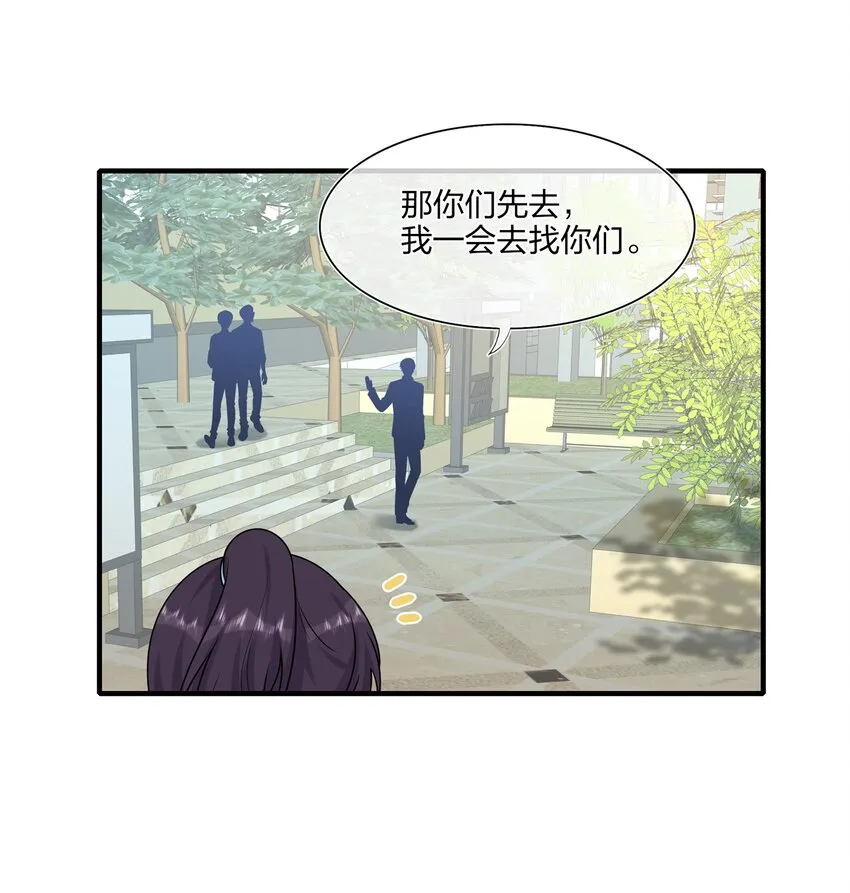 007 她真的……一点都没变 第23页