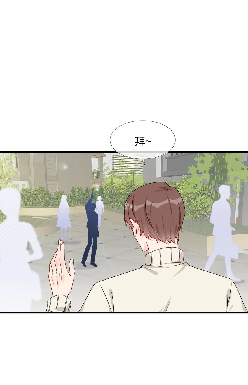007 她真的……一点都没变 第34页