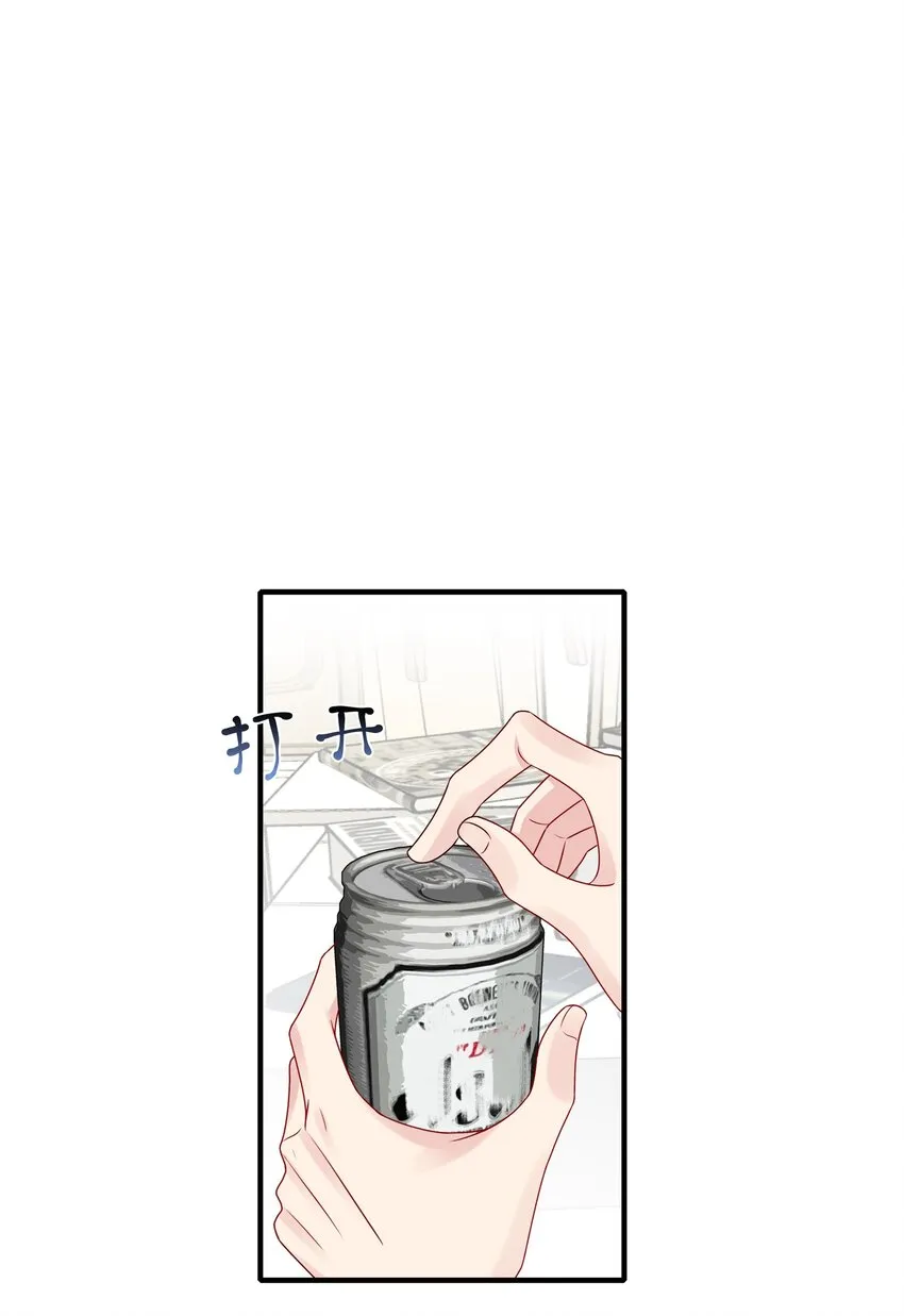 009 你是我珍爱的未婚妻啊~ 第22页