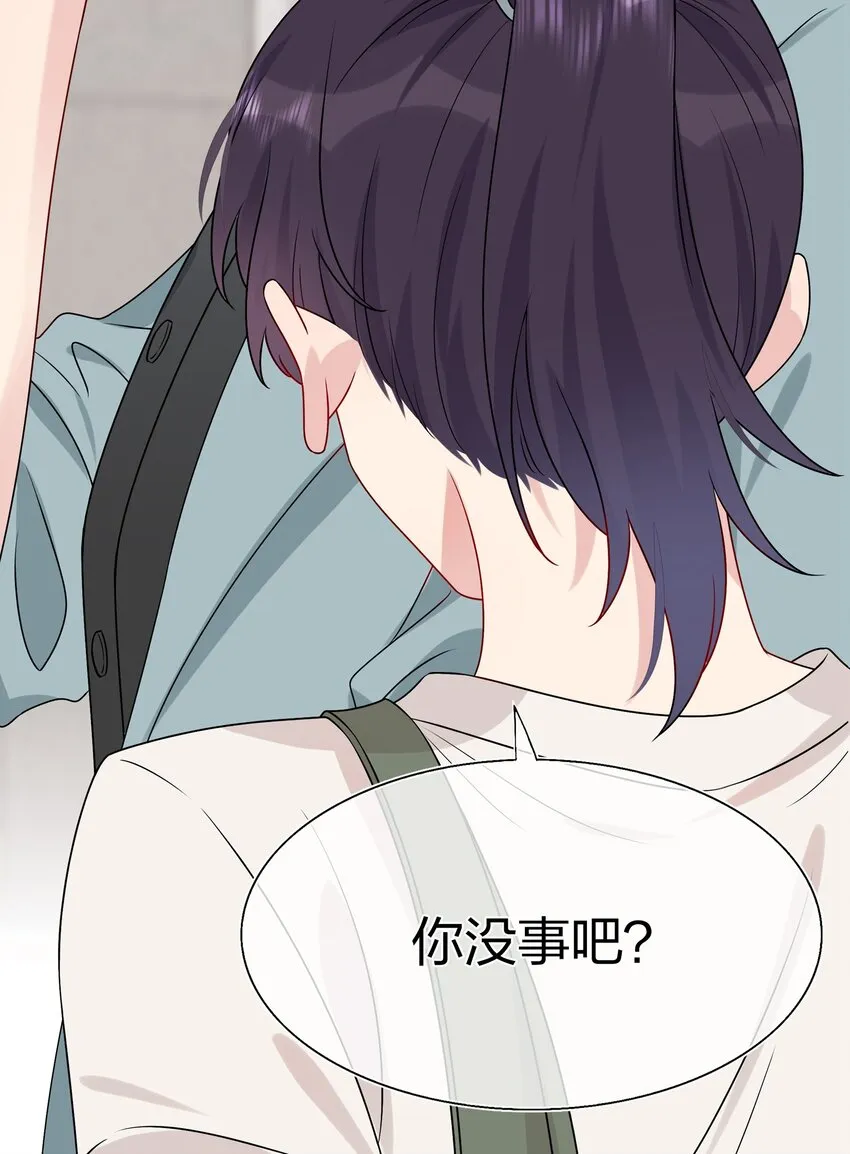 009 你是我珍爱的未婚妻啊~ 第27页