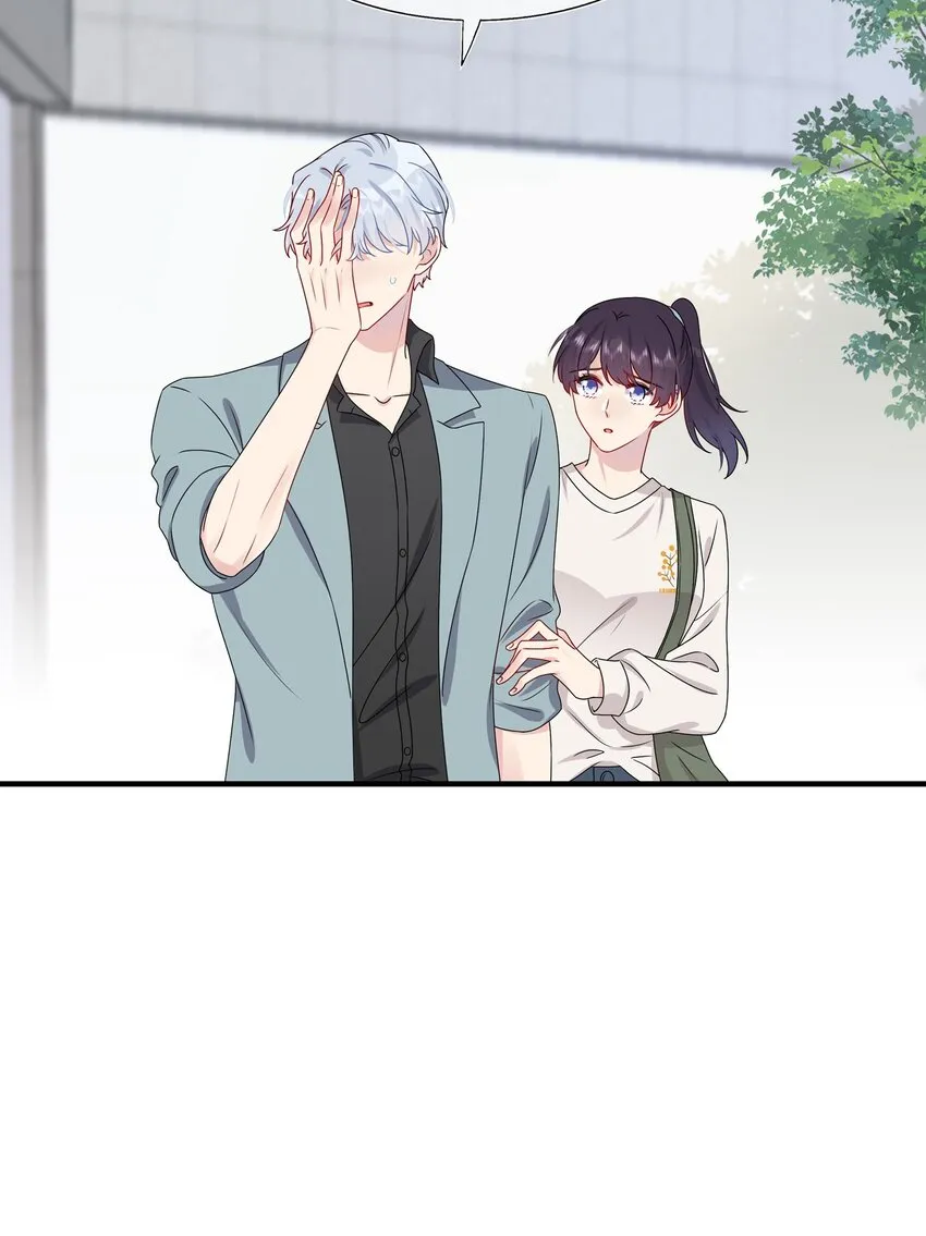 010 撩是你会撩 第5页