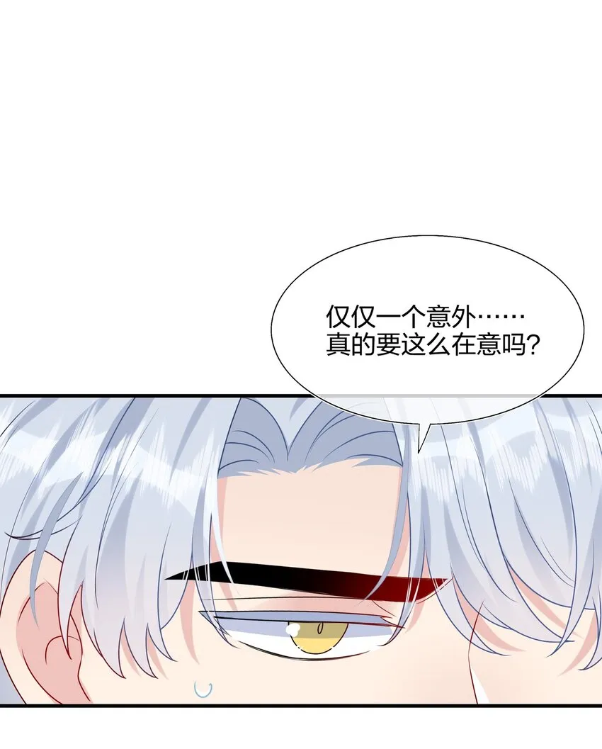 010 撩是你会撩 第15页