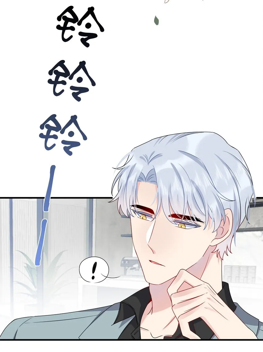 010 撩是你会撩 第32页