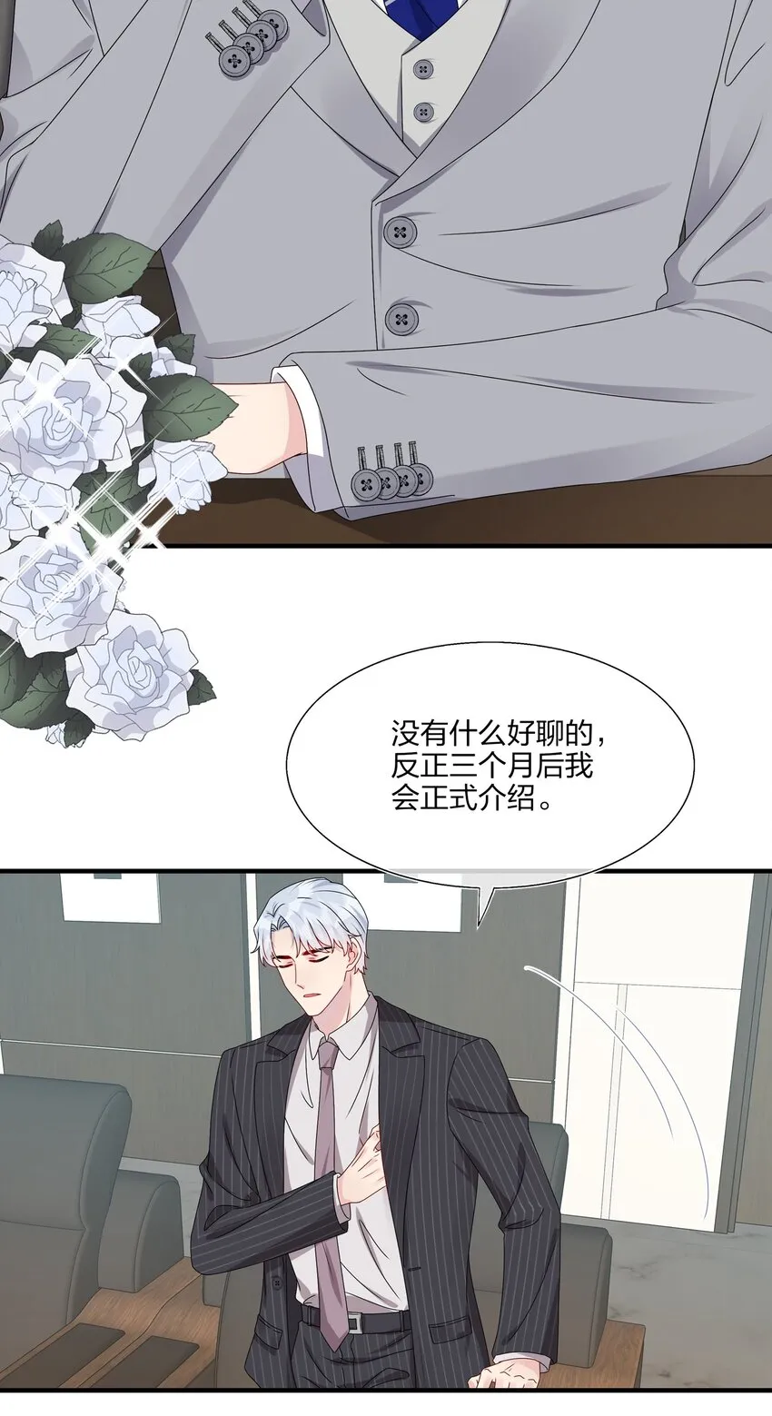 012 你们在玩恋人游戏吗？ 第3页