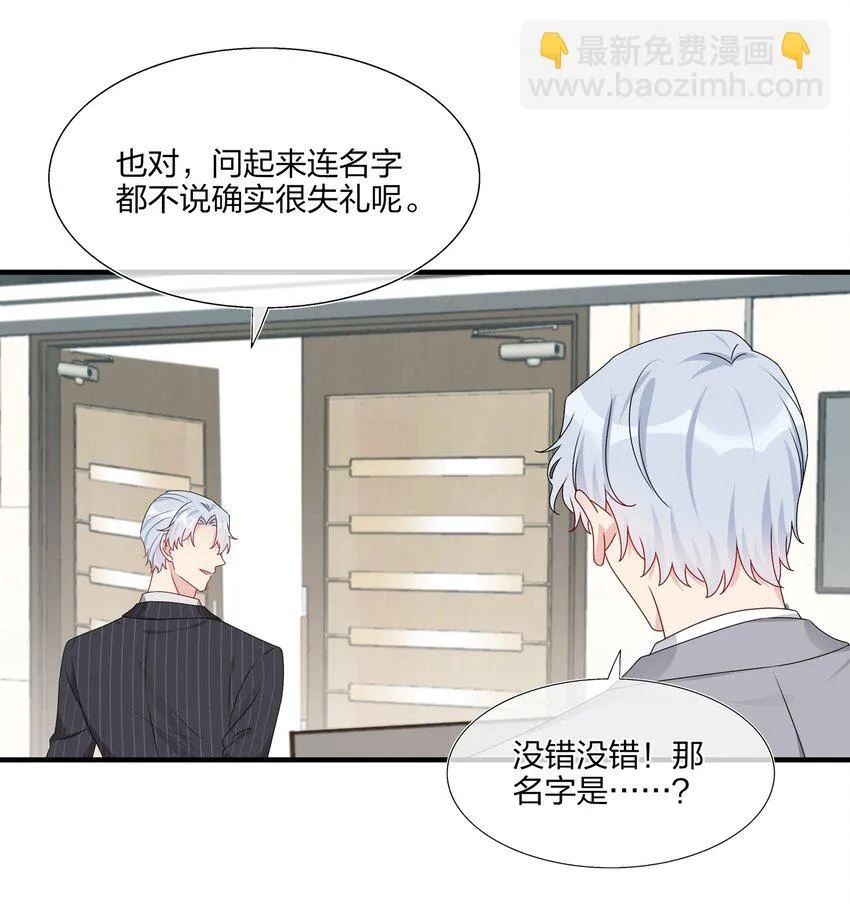 012 你们在玩恋人游戏吗？ 第6页