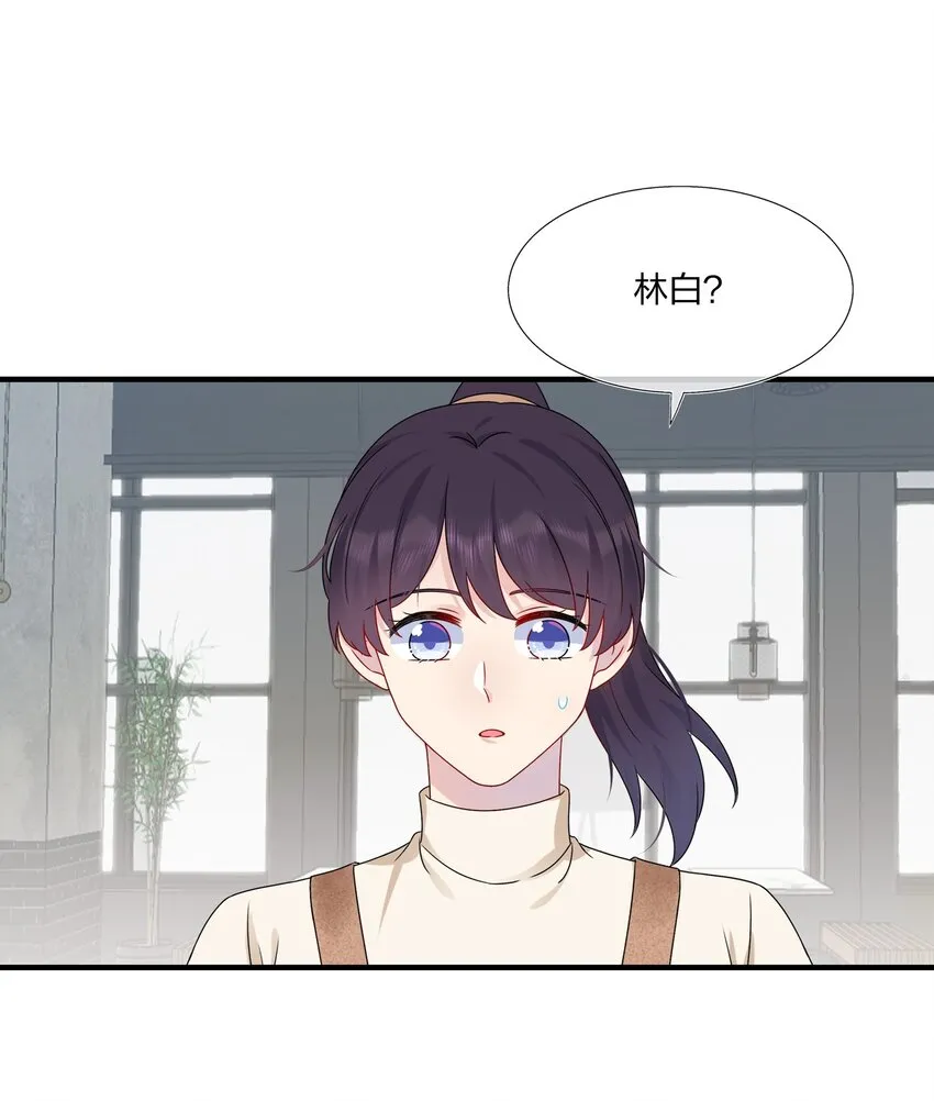 012 你们在玩恋人游戏吗？ 第19页