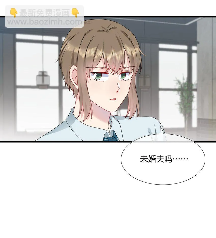 012 你们在玩恋人游戏吗？ 第22页