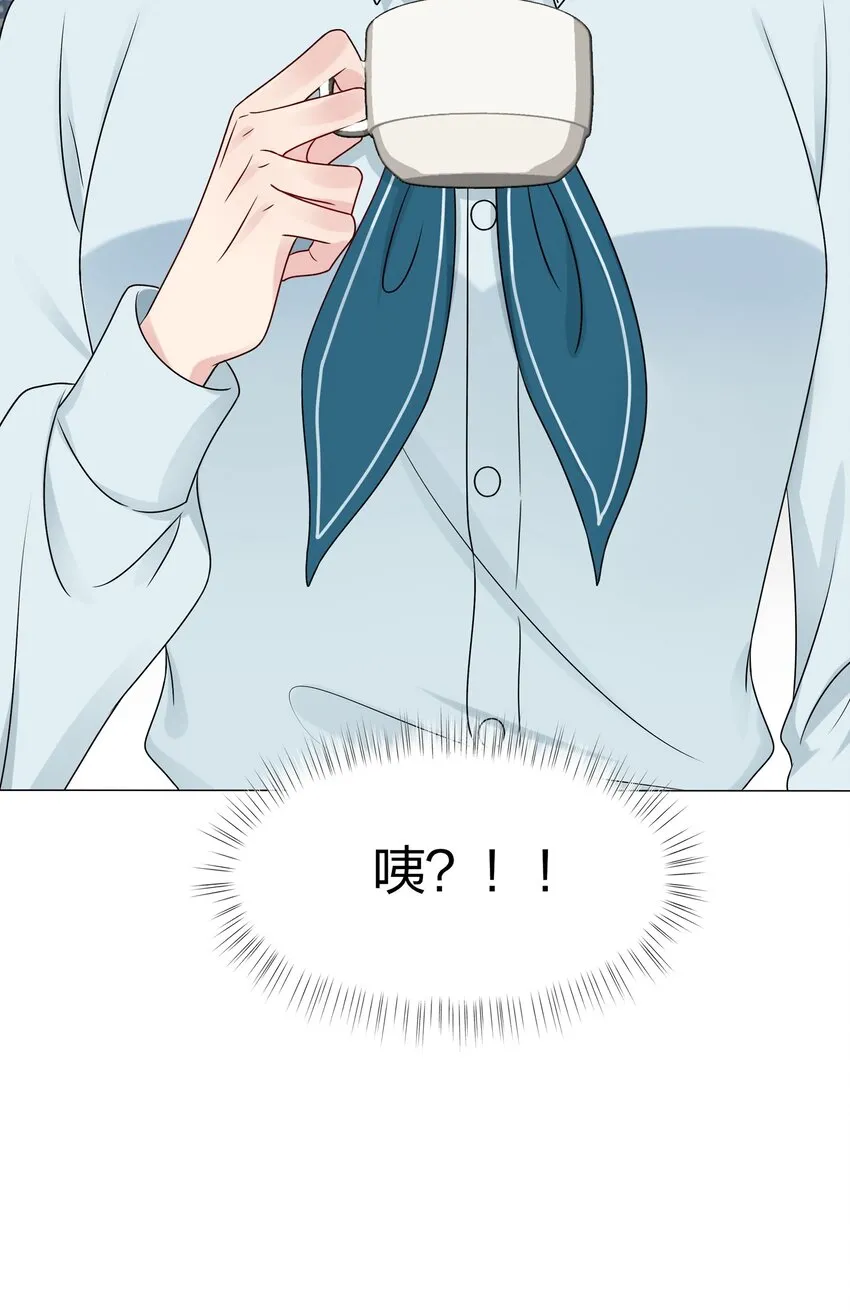 012 你们在玩恋人游戏吗？ 第35页