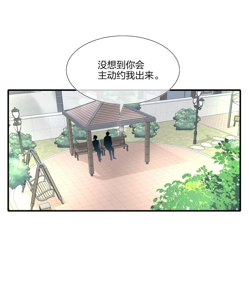 014 我们来做吧！ 第2页