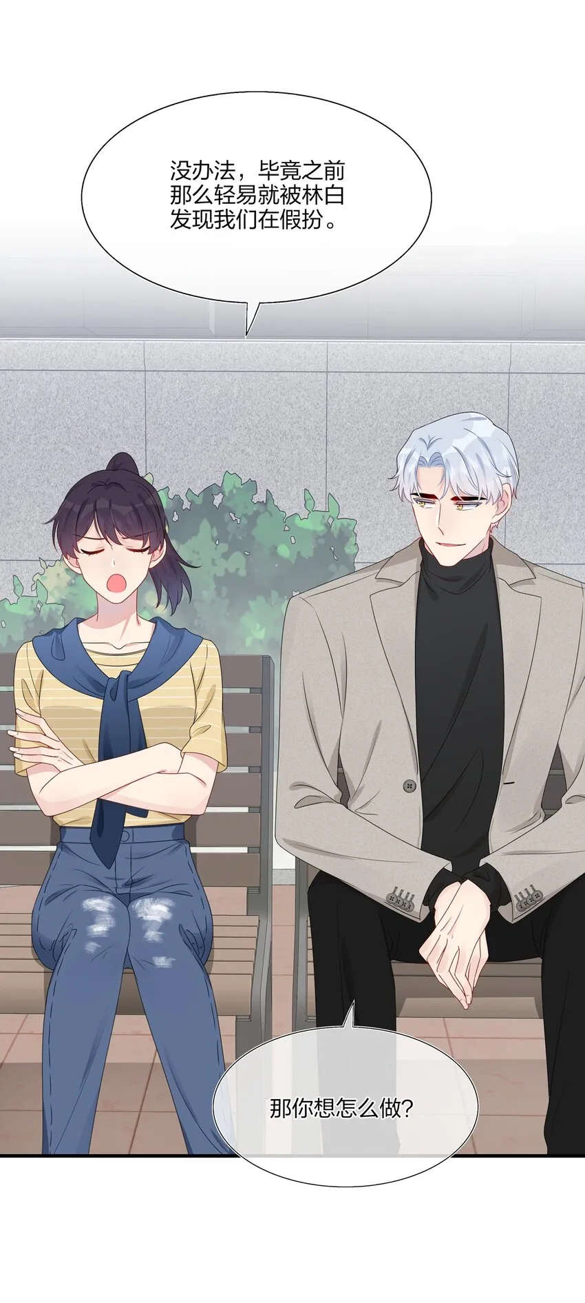 014 我们来做吧！ 第3页