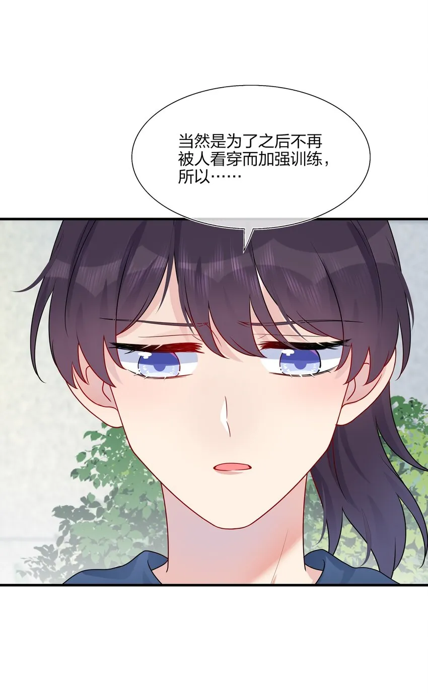 014 我们来做吧！ 第4页