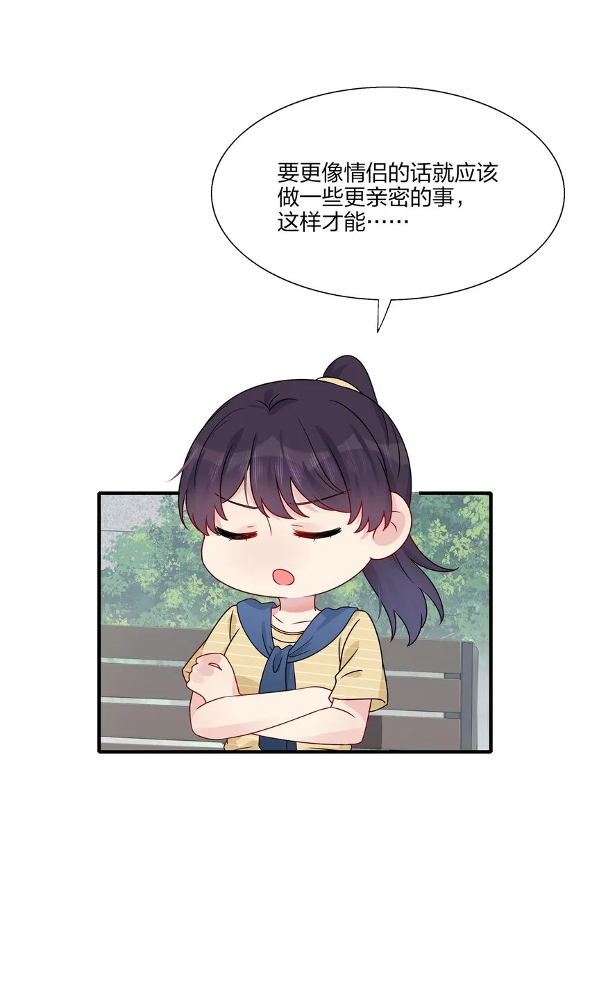 014 我们来做吧！ 第7页