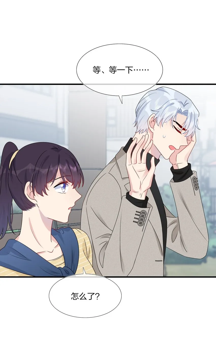 014 我们来做吧！ 第8页