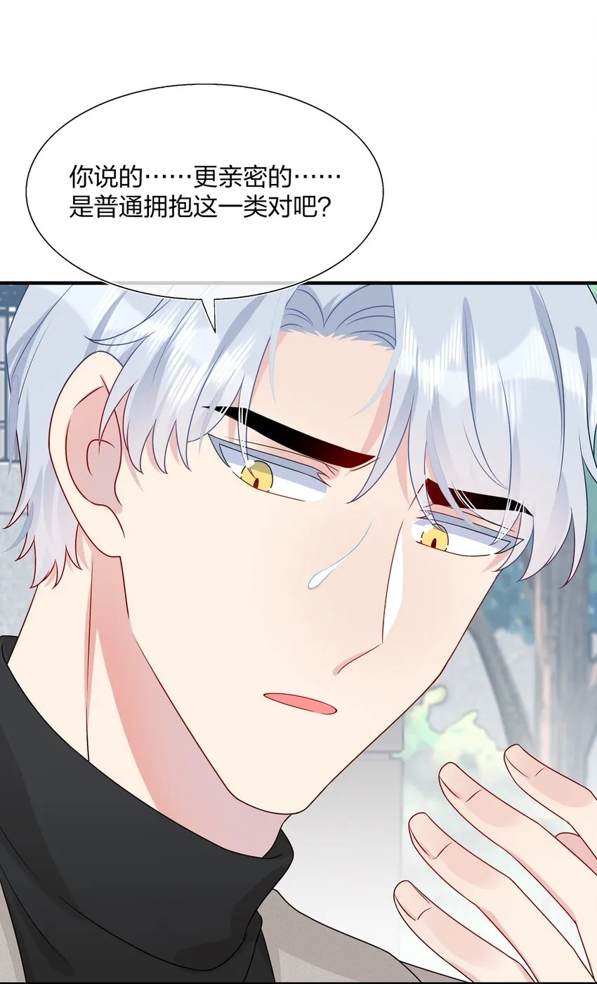 014 我们来做吧！ 第9页