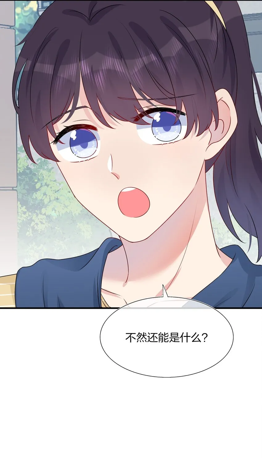 014 我们来做吧！ 第10页