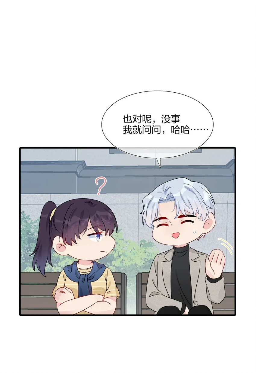 014 我们来做吧！ 第11页