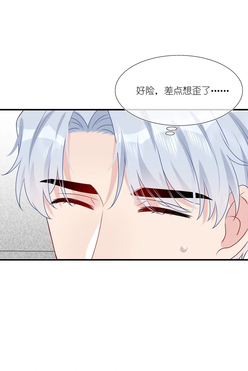 014 我们来做吧！ 第12页