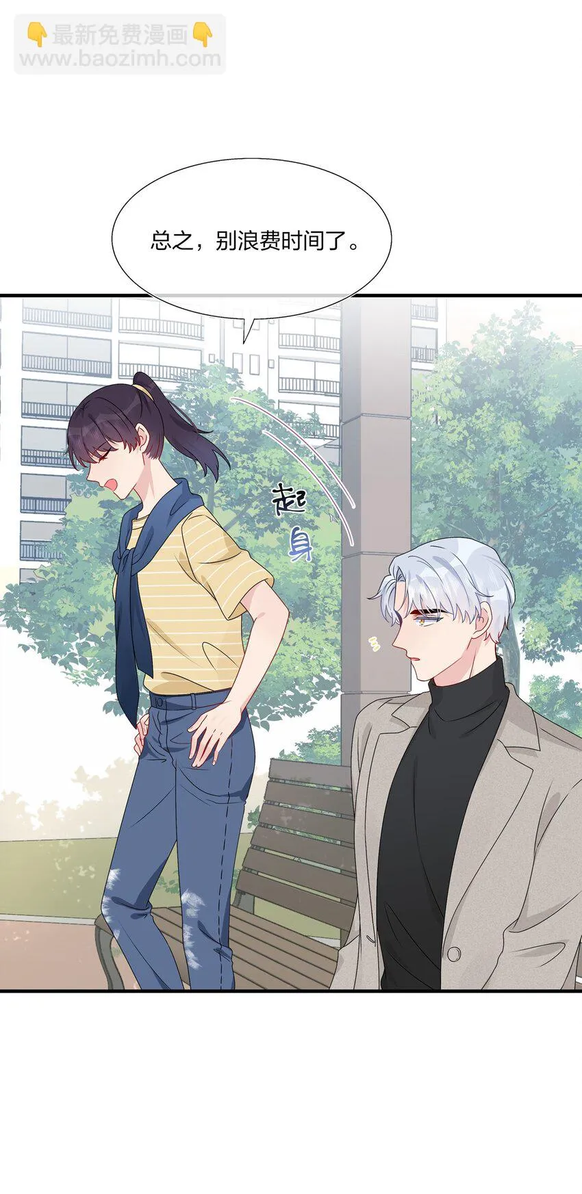 014 我们来做吧！ 第13页