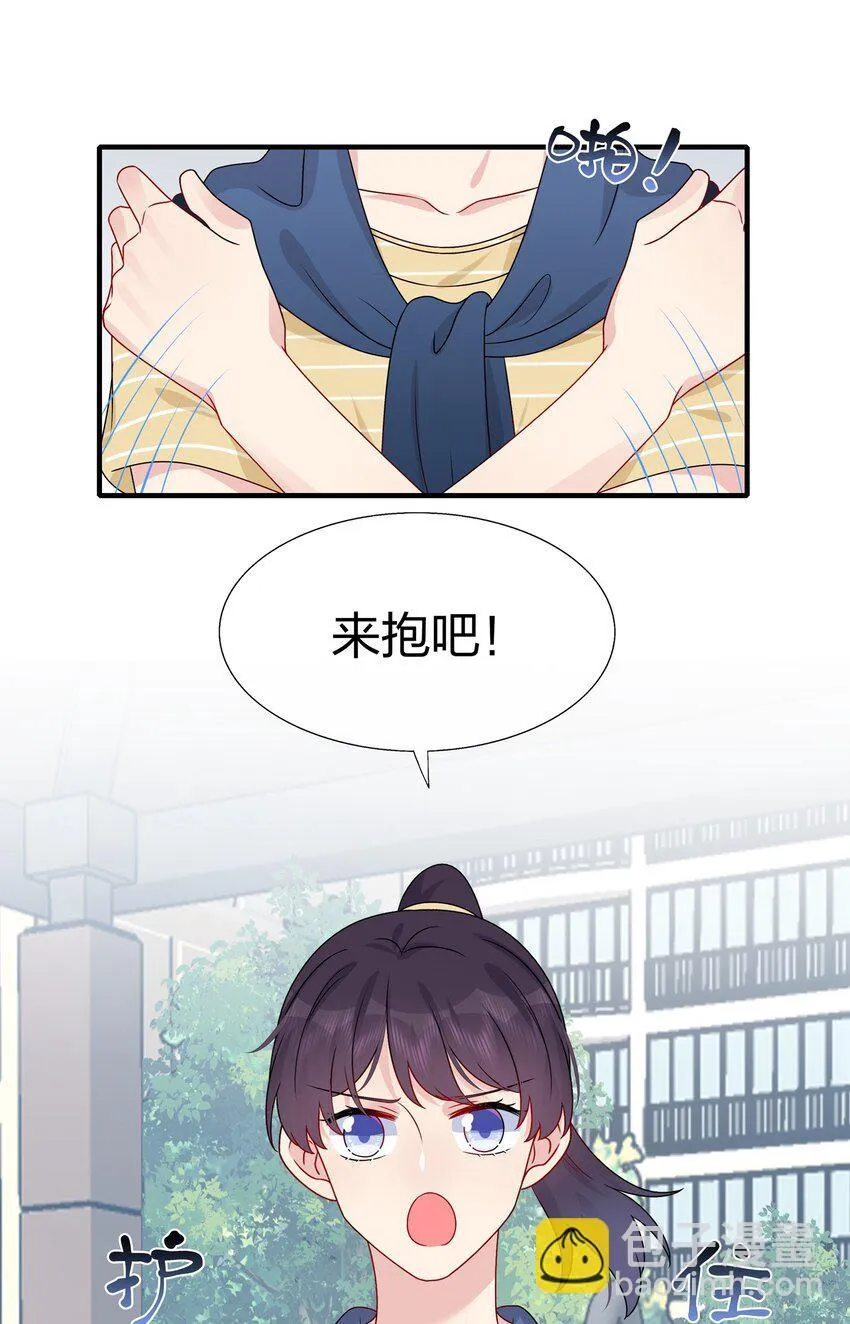 014 我们来做吧！ 第14页