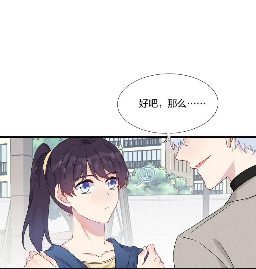 014 我们来做吧！ 第17页
