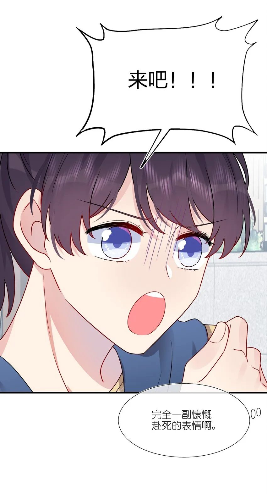 014 我们来做吧！ 第19页