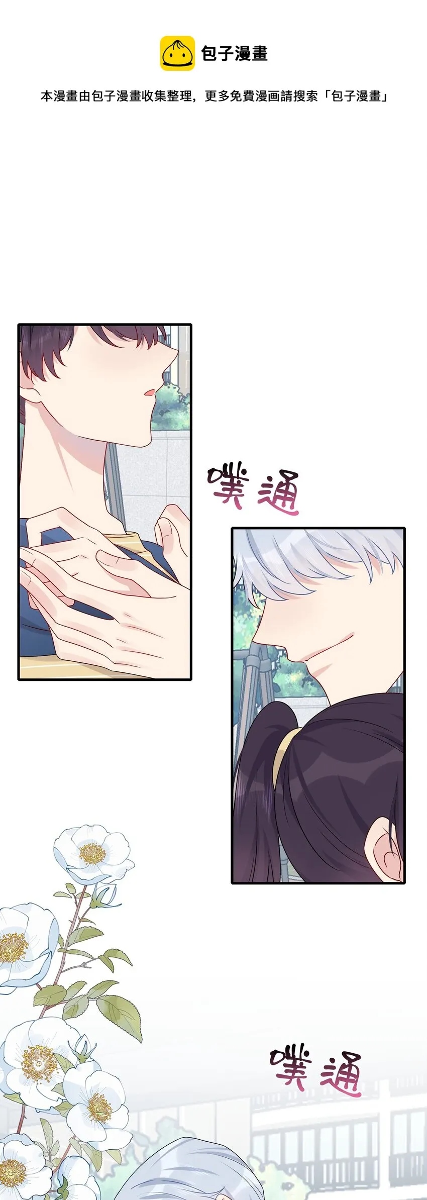 014 我们来做吧！ 第20页