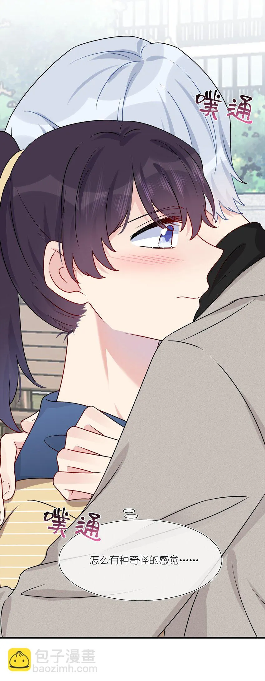 014 我们来做吧！ 第23页