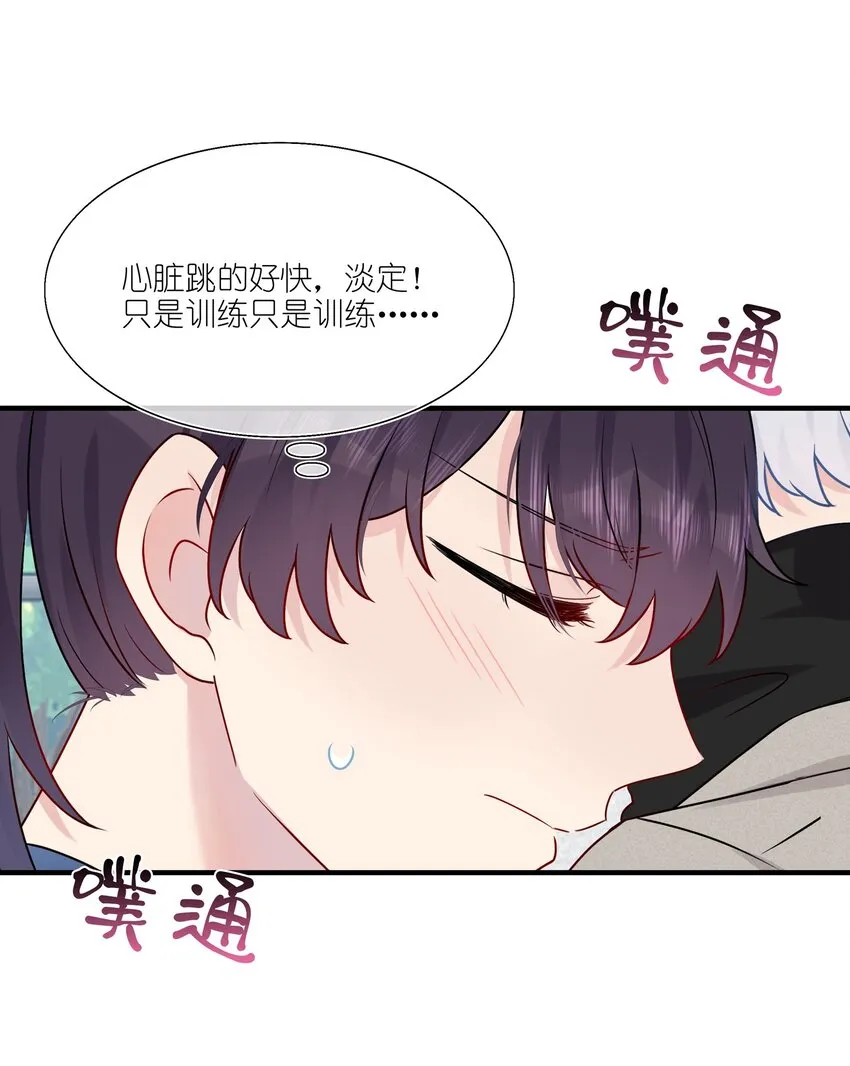 014 我们来做吧！ 第24页