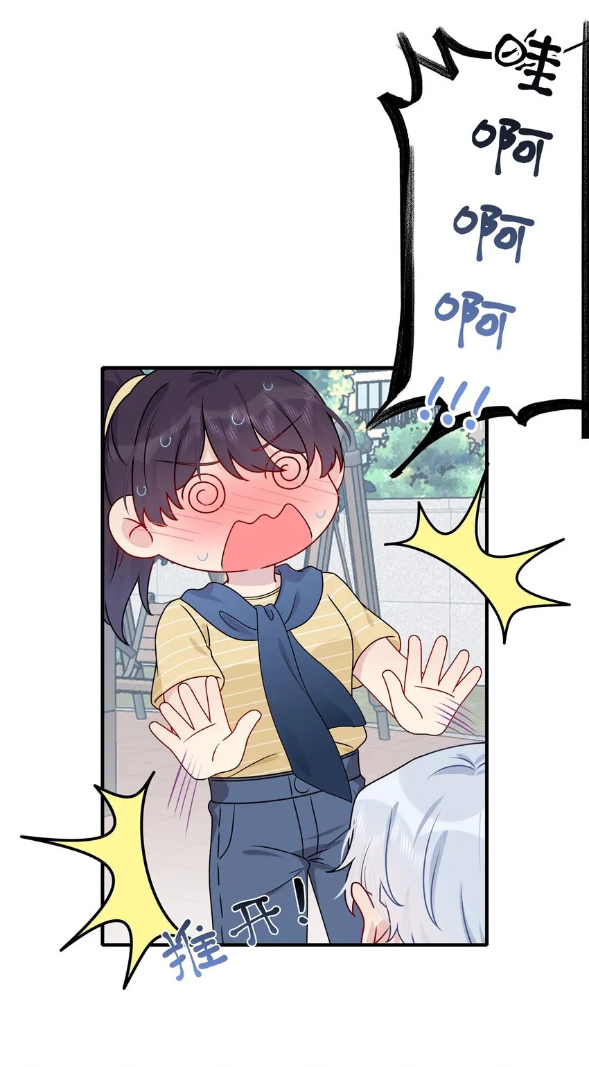 014 我们来做吧！ 第27页