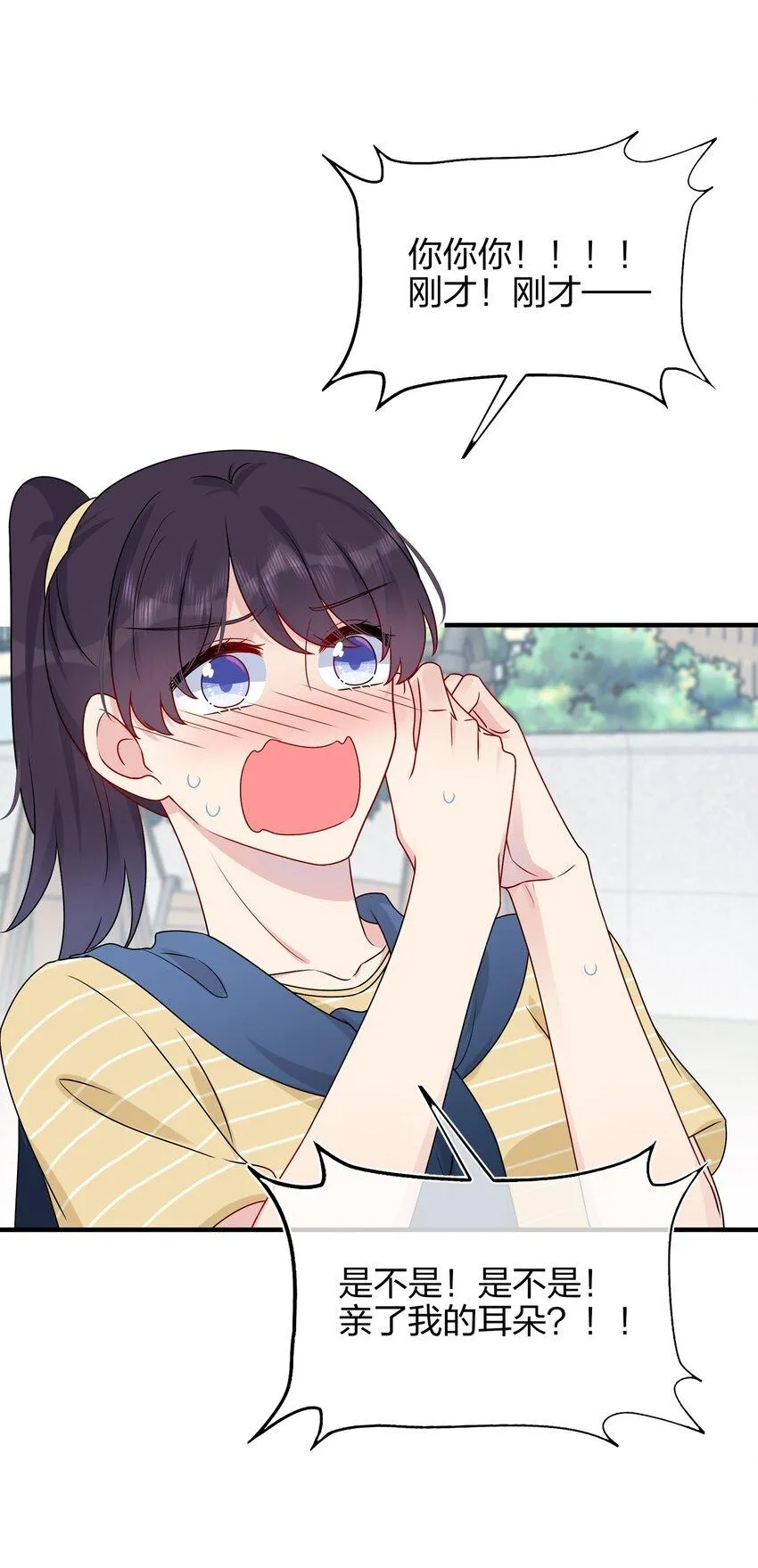 014 我们来做吧！ 第28页