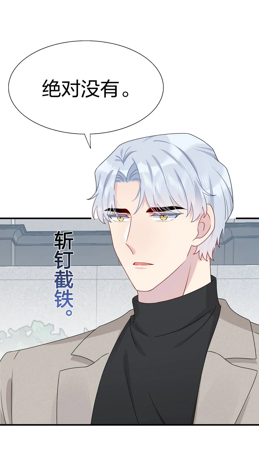 014 我们来做吧！ 第29页