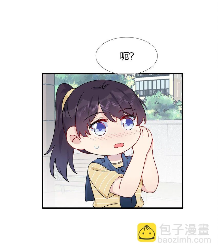 014 我们来做吧！ 第30页