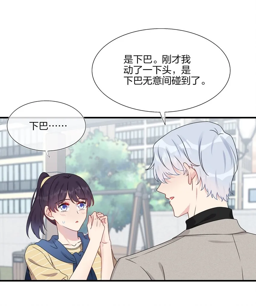 014 我们来做吧！ 第31页
