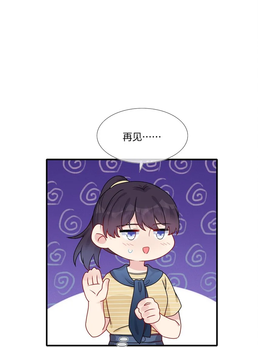 014 我们来做吧！ 第34页