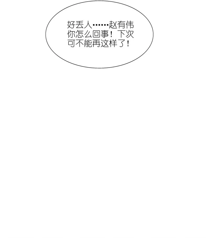 014 我们来做吧！ 第35页