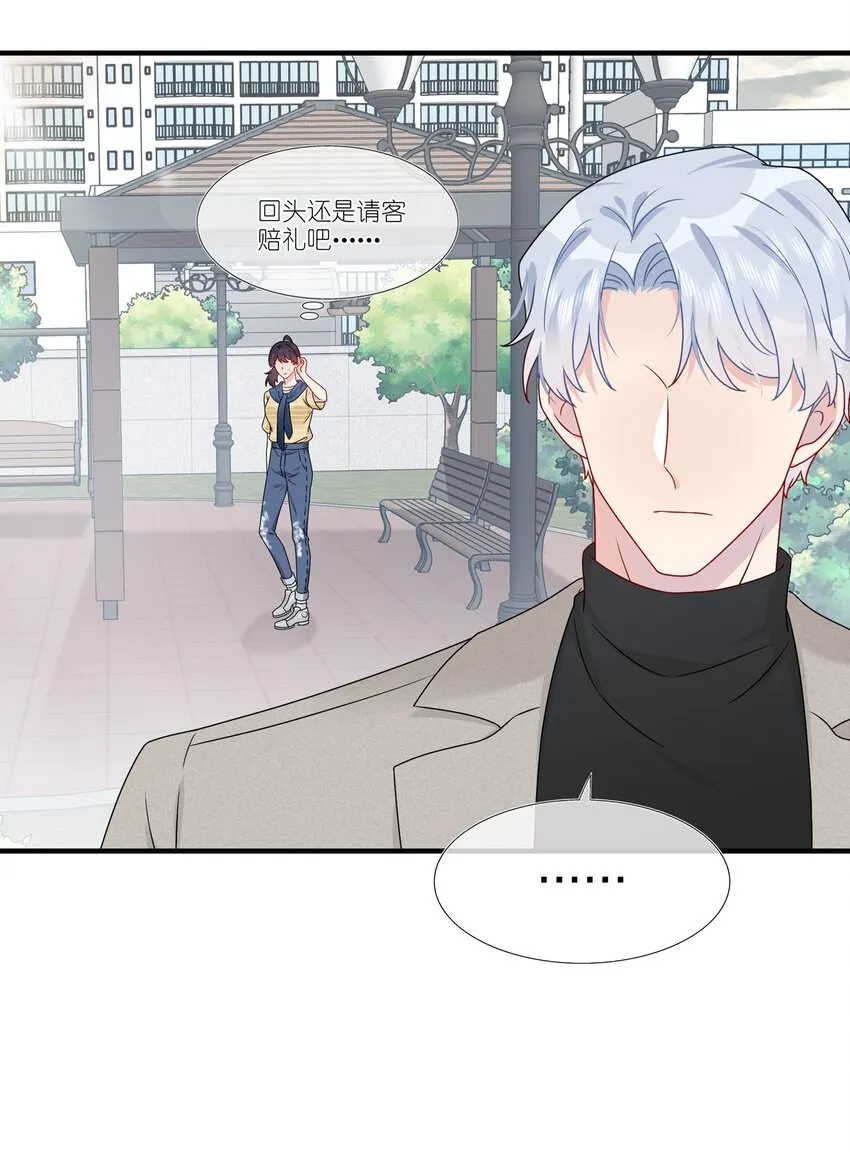 014 我们来做吧！ 第36页