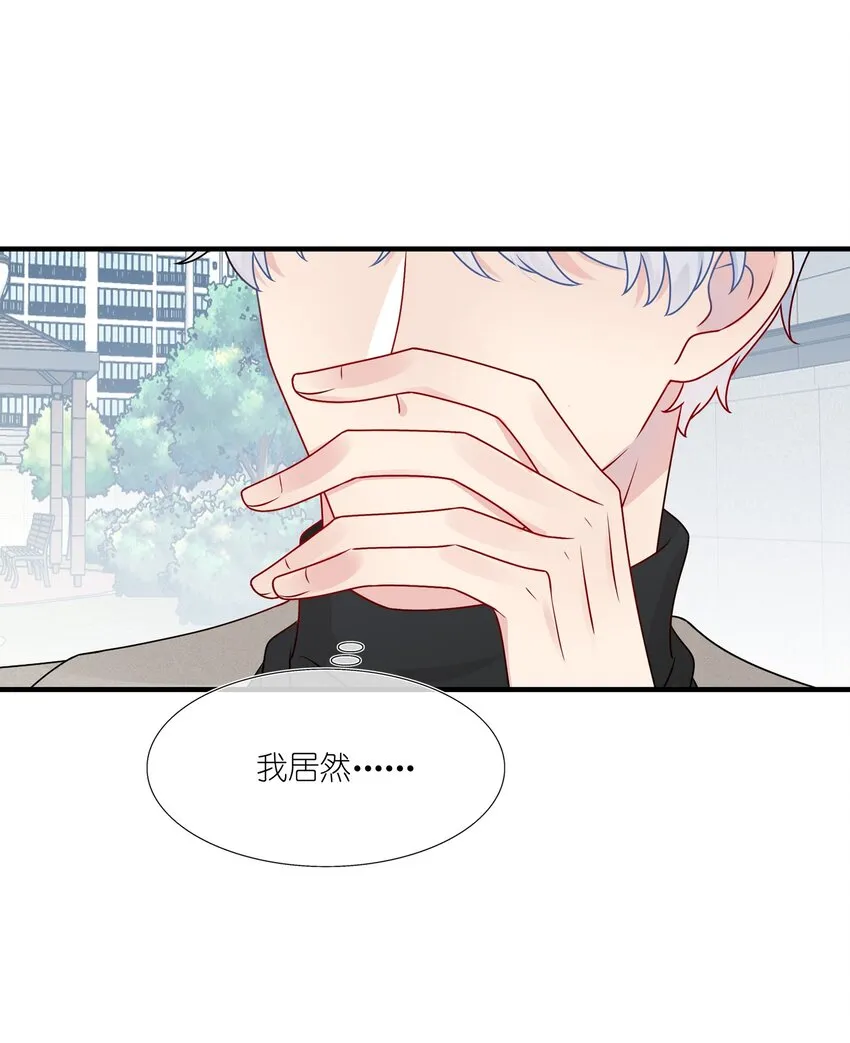 014 我们来做吧！ 第37页