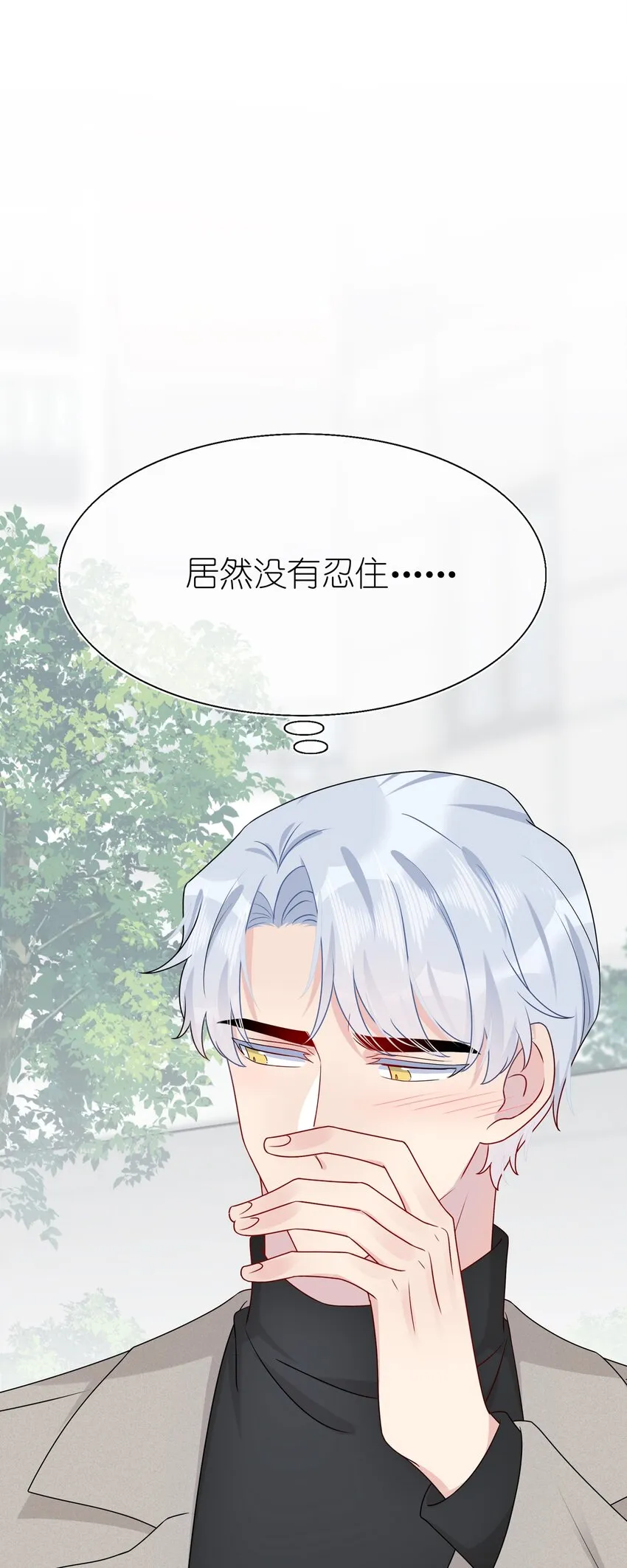 014 我们来做吧！ 第38页