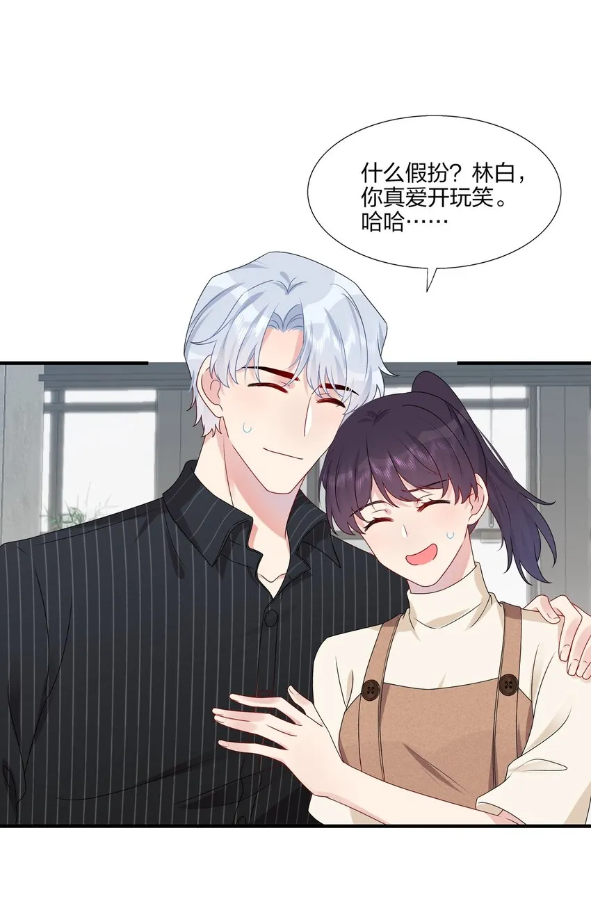 013 不仅看上了脸，还看上了钱？ 第2页