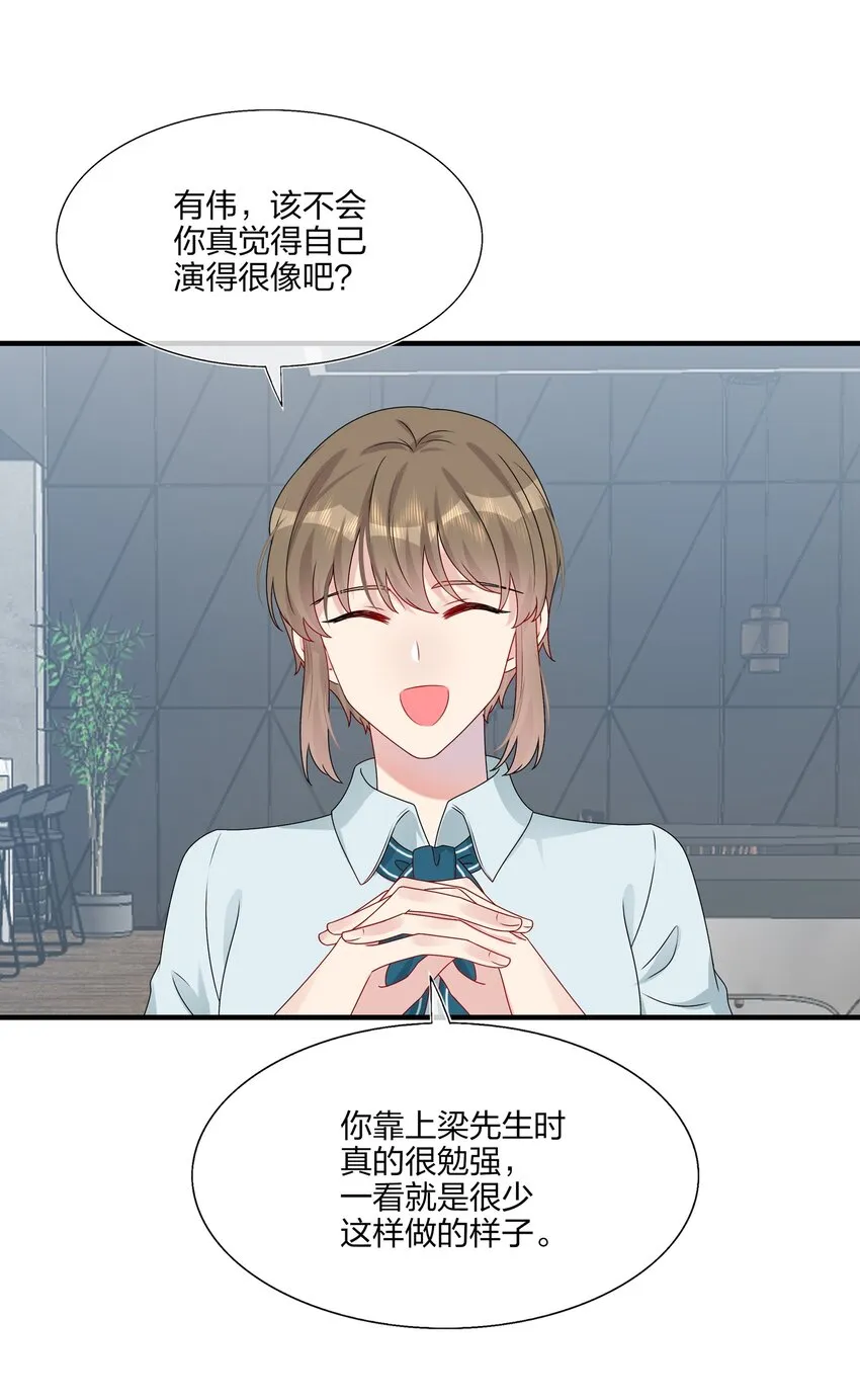 013 不仅看上了脸，还看上了钱？ 第3页