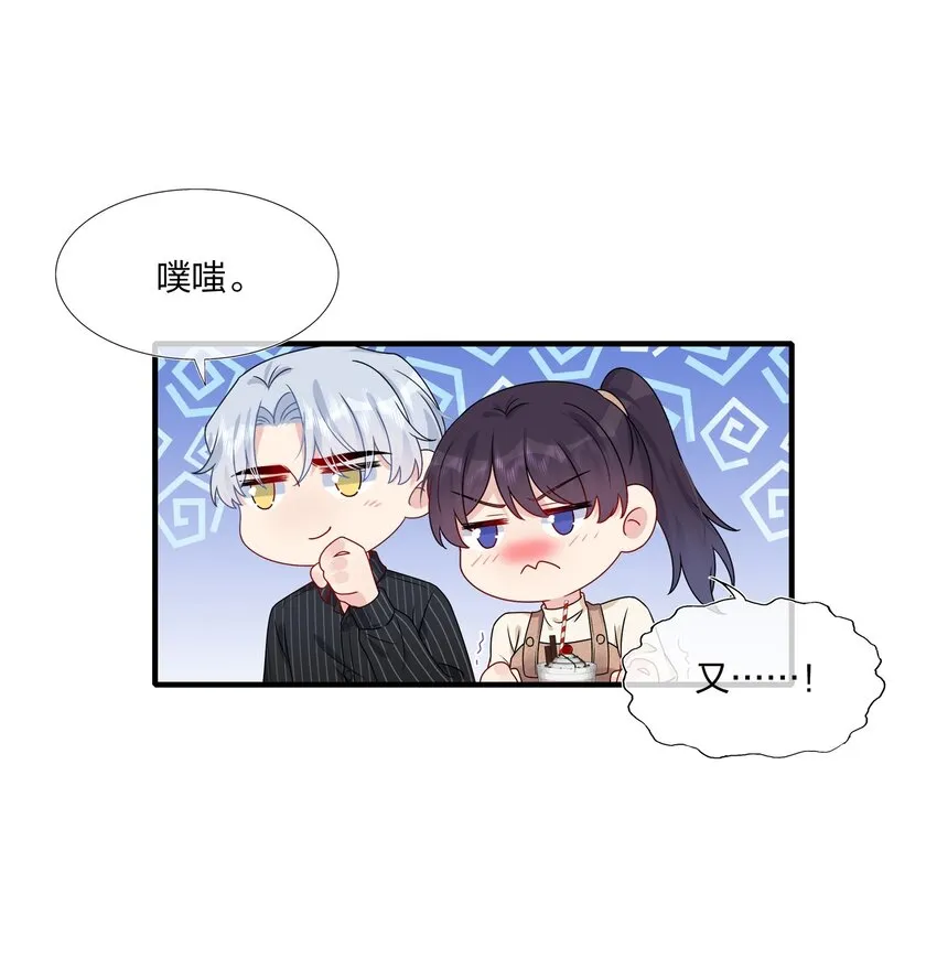 013 不仅看上了脸，还看上了钱？ 第5页