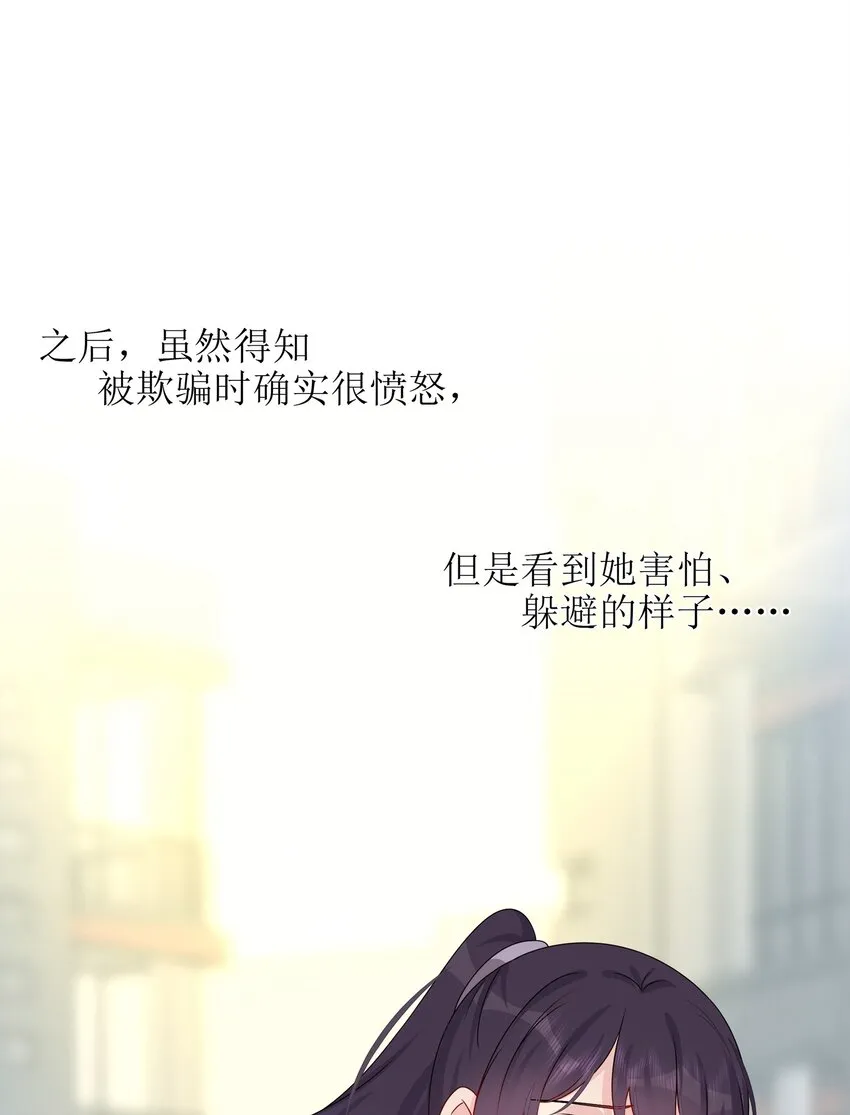 015 我帅吗？ 第8页