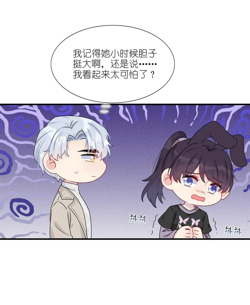 015 我帅吗？ 第10页
