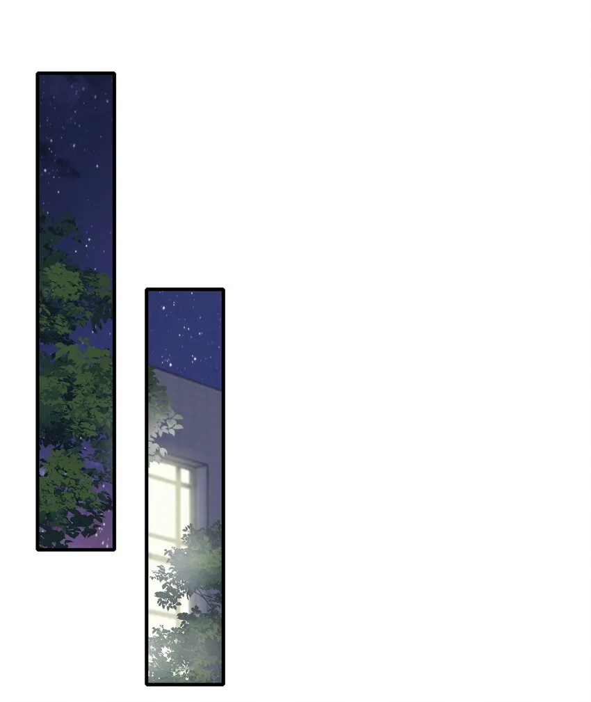 015 我帅吗？ 第21页