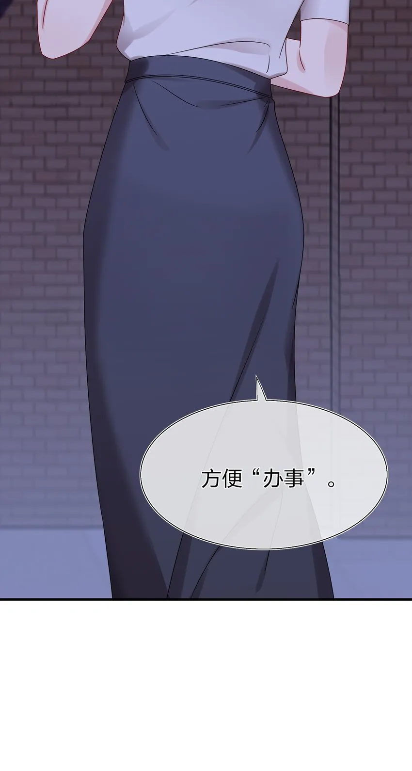 015 我帅吗？ 第35页