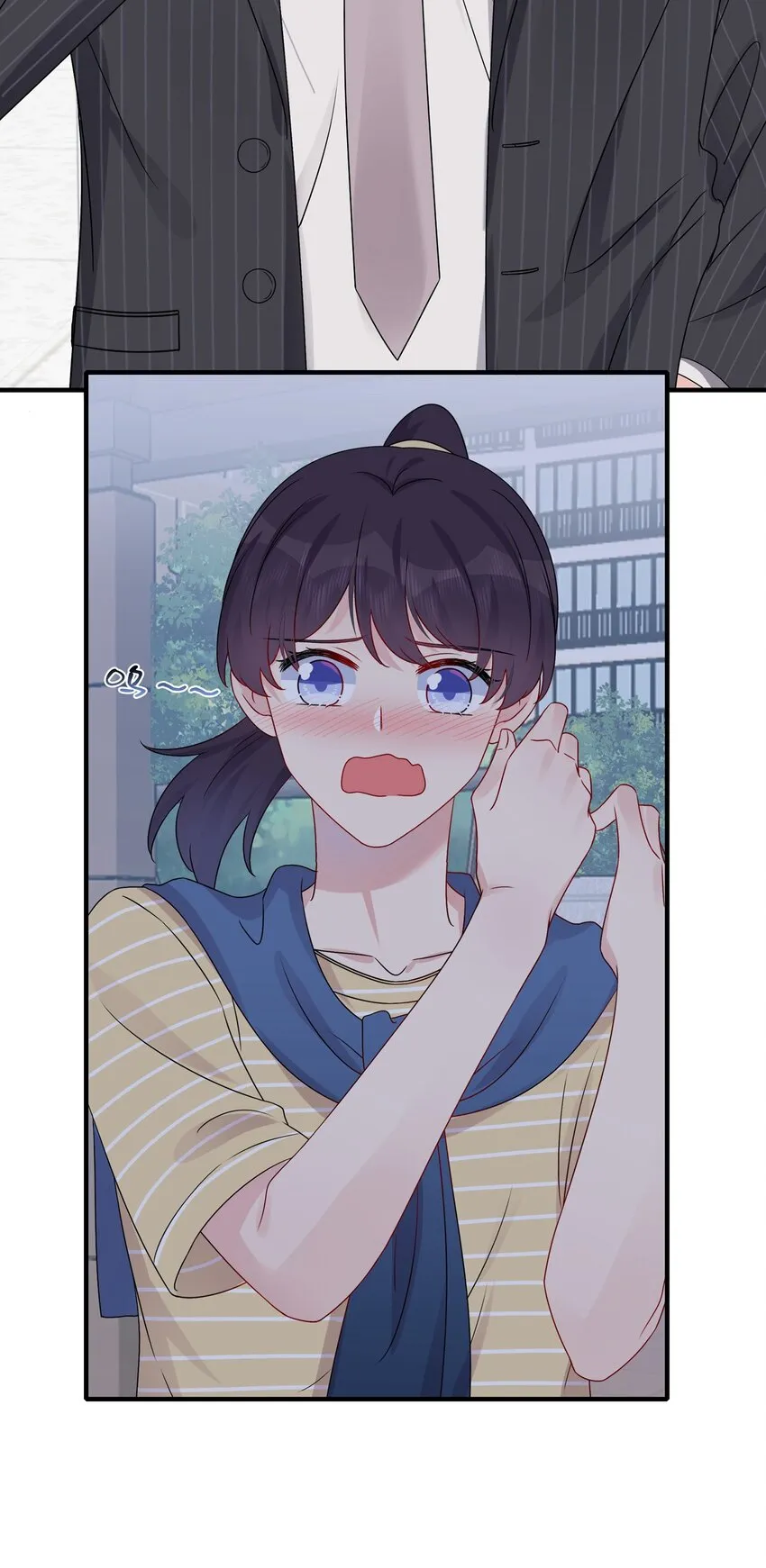 017 我？齐子诺！ 第9页
