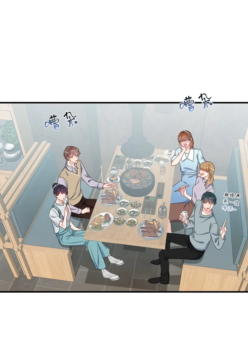 017 我？齐子诺！ 第21页