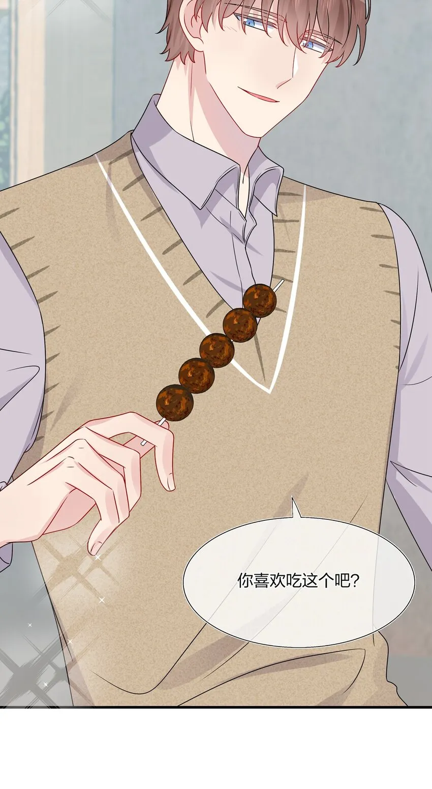 017 我？齐子诺！ 第24页