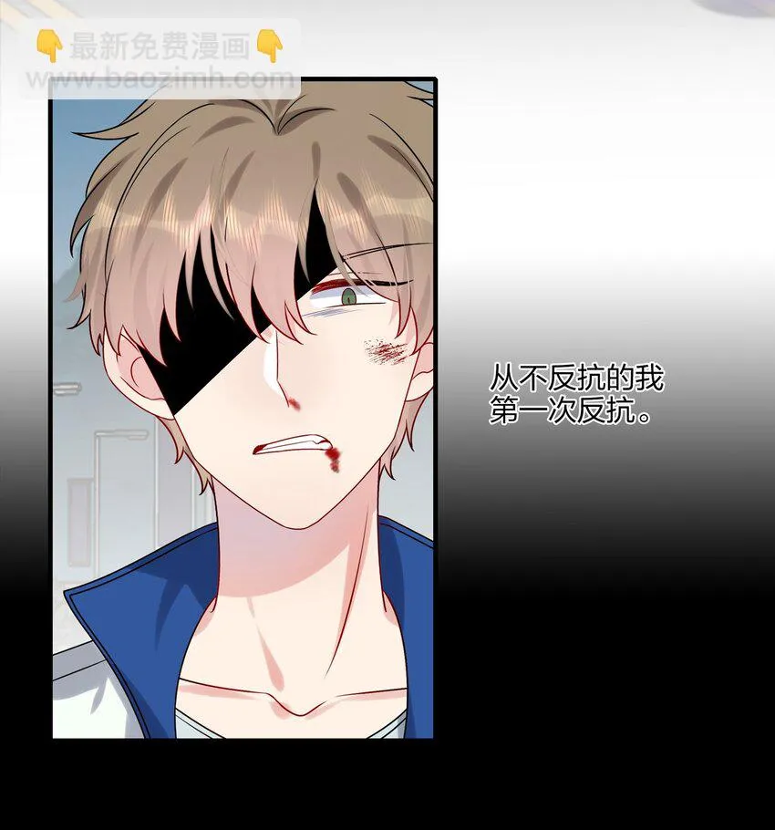 016 “我”就是赵有伟！ 第4页