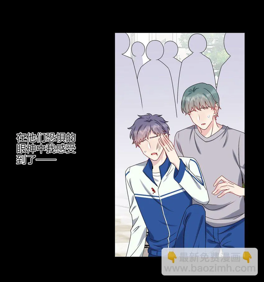 016 “我”就是赵有伟！ 第5页